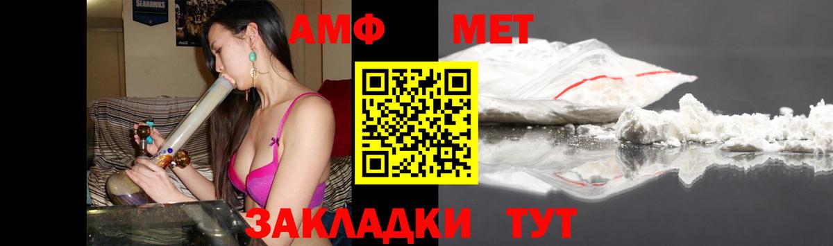 Кольчугино  Амфетамин Premium  АМФ  Вход с VPN 