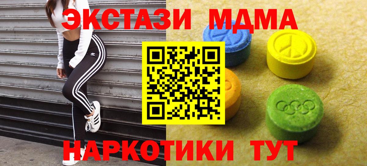 ЭКСТАЗИ бентли Кольчугино