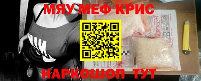 спайс Кимры