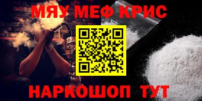 мет Кинель