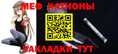 мет Кинель