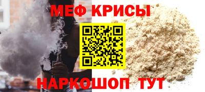 а пвп мука Кингисепп