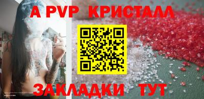 спайс Кимры
