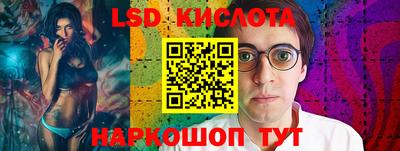 спайс Кимры