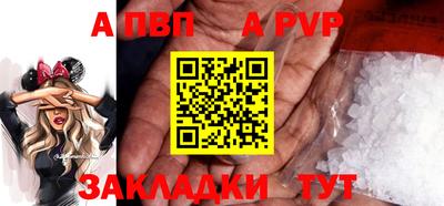 мет Кинель