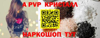 спайс Кимры