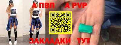 мет Кинель