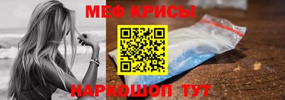 спайс Кимры