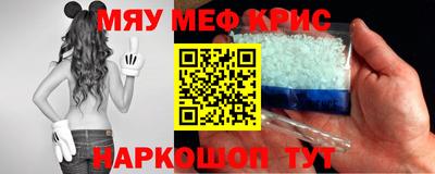 мет Кинель