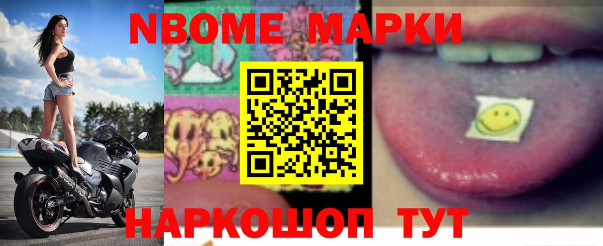ЛСД экстази ecstasy Кольчугино
