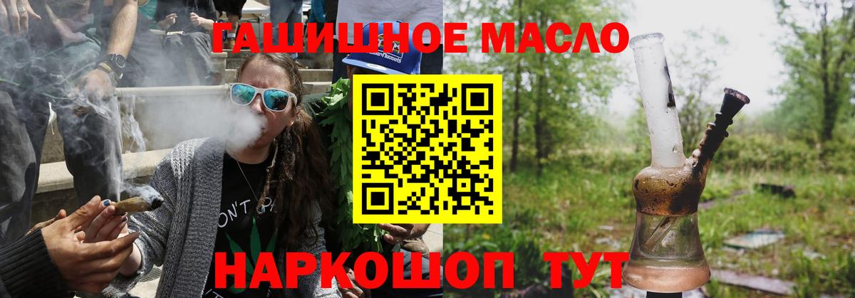 LSD-25  Вход с VPN  Экстази  Кольчугино  ГАШ  МАРИХУАНА  Меф   A PVP СК кристаллы  COCAIN 