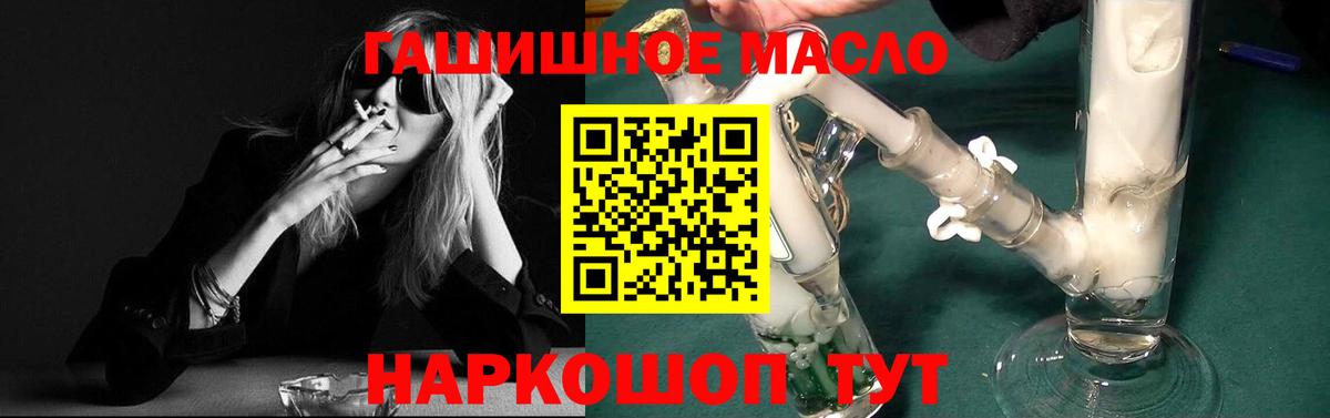 ТГК Wax  OMG ссылка  Кольчугино  Дистиллят ТГК вейп  Вход с VPN 
