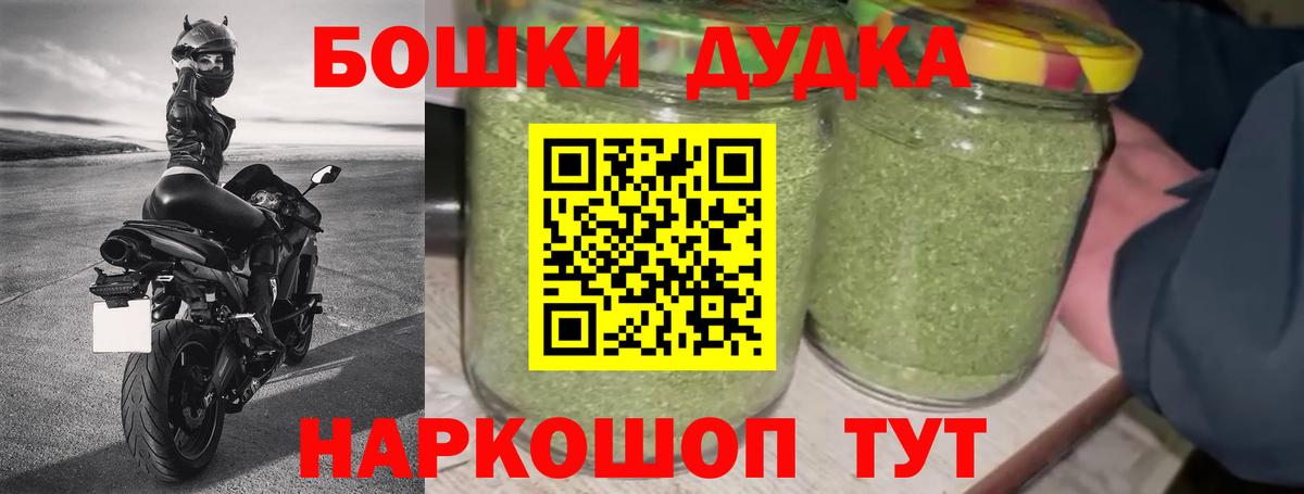 Конопля план Кольчугино